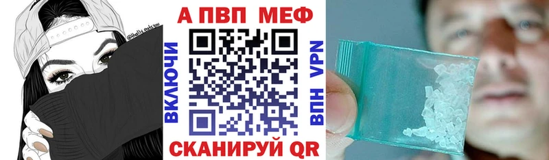 APVP СК КРИС  MEGA рабочий сайт  Чистополь 