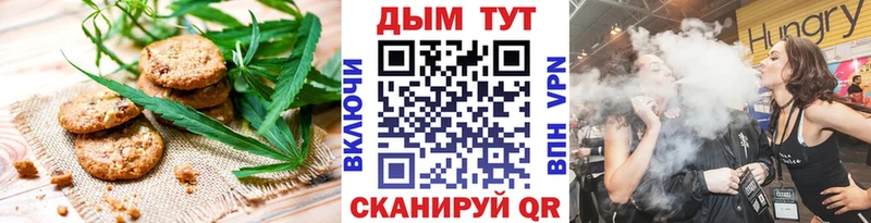 Cannafood марихуана  Чистополь 