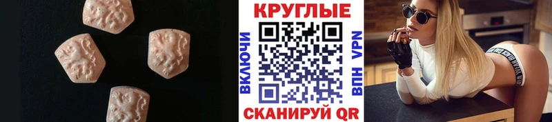 ЭКСТАЗИ таблы  дарк нет какой сайт  Чистополь  где найти  