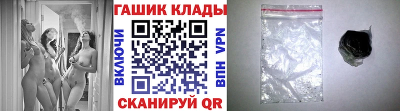 Гашиш hashish Чистополь