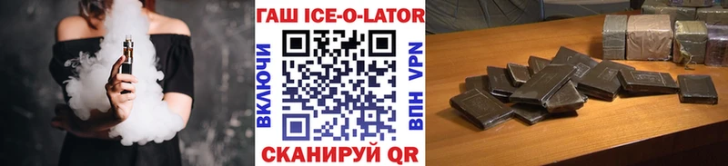продажа наркотиков  Чистополь  Гашиш хэш 