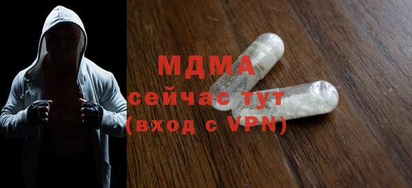 мяу мяу кристалл Аркадак