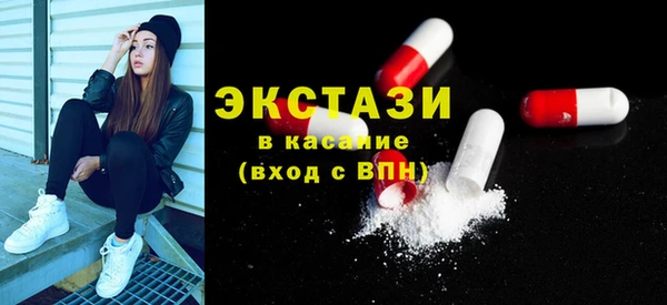 мяу мяу кристалл Аркадак