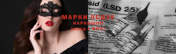 мяу мяу кристалл Аркадак