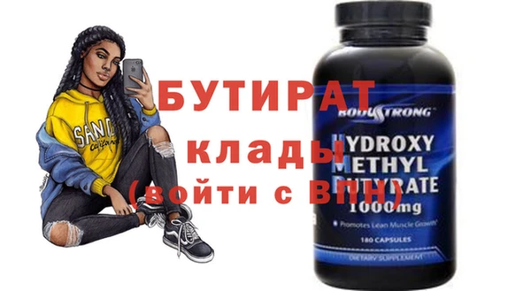 гашик Арсеньев