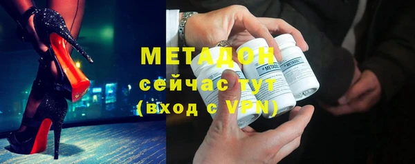 дмт Армянск