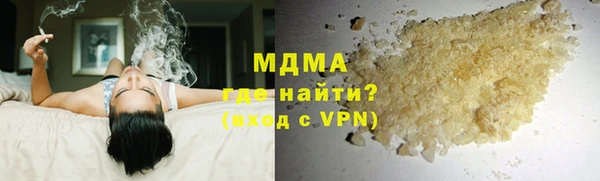 гашик Арсеньев