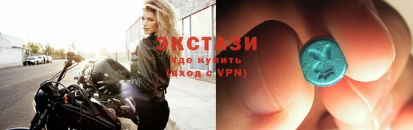 мяу мяу кристалл Аркадак