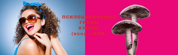мяу мяу кристалл Аркадак