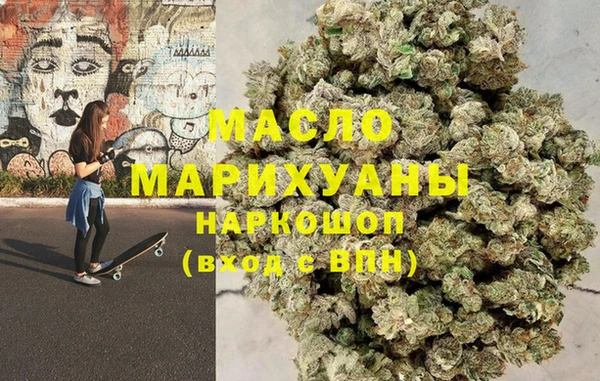 мяу мяу кристалл Аркадак