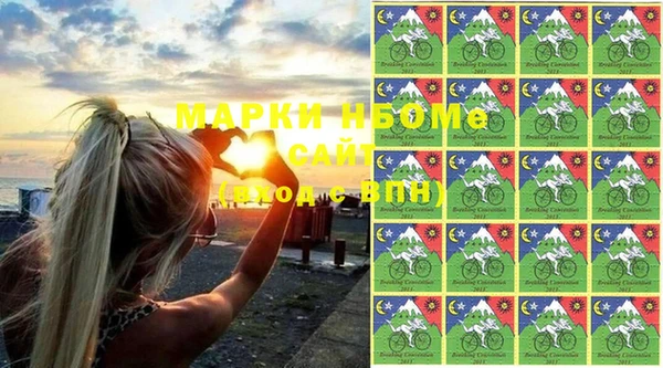 мяу мяу кристалл Аркадак