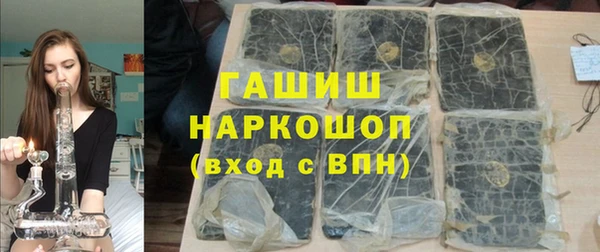 гашик Арсеньев