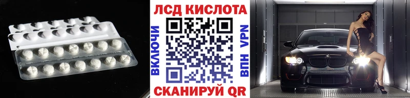 Лсд 25 экстази ecstasy  Чистополь 