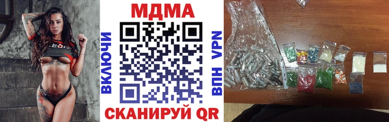 MDMA Molly  blacksprut зеркало  Чистополь 