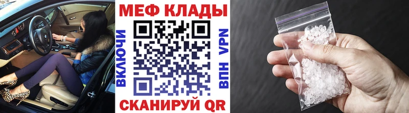 Меф кристаллы  хочу наркоту  Чистополь 