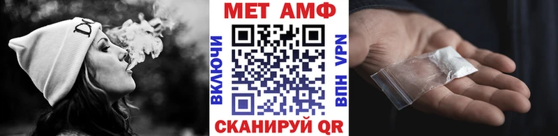 купить наркотики цена  Чистополь  кракен ТОР  МЕТАМФЕТАМИН кристалл 